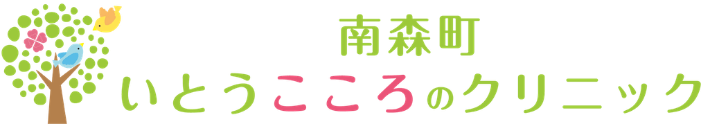 大阪で心療内科・精神科・認知症なら南森町いとうこころのクリニック